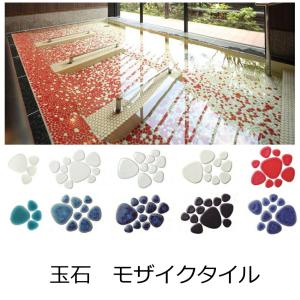 Japonica （ジャポニカ） JP-色 ［シート］ 平田タイル 直径27mm円