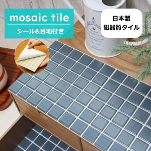 maru　タイル　昭和レトロ　No.21(ホワイト)　No.25(ブルー) 楽天市場】N番モザイク25角 25ミリ角タイル レトロモザイク 昭和