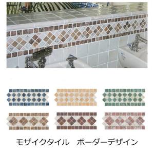 Japonica （ジャポニカ） JP-色 ［シート］ 平田タイル 直径27mm円