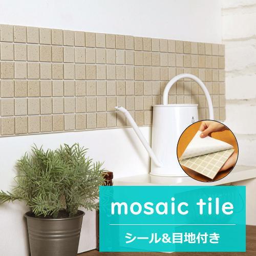 タイルシール モザイクタイル シール シート 25角 大理石調 アンティーク 目地付 キッチン テー...