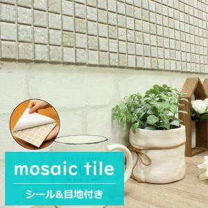 タイルシール モザイクタイル シール シート 25角 大理石調 緑