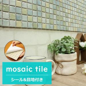 タイルシール モザイクタイル シール シート 25角 大理石調 緑