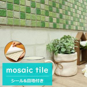モザイクタイル シート 磁器 25角 アンティーク キッチン お風呂 浴室