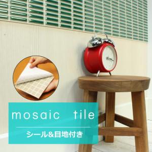 タイルシール ボーダー モザイクタイル シール シート