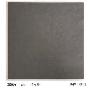 タイル 300角 DIY 床 黒色 ファインスレ...の商品画像