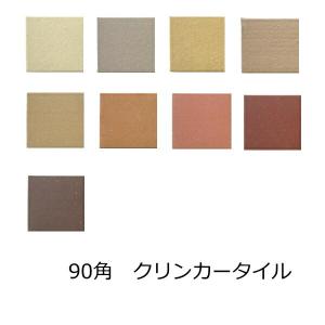 90角 クリンカータイル 無釉 レンガタイル 茶...の商品画像
