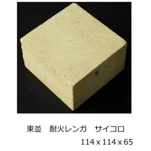 長野県伊那市〜引取り限定〜 MTK SK32 石材　耐火煉瓦　レンガ 長野県伊那市〜引取り限定〜 MTK SK32 石材 耐火煉瓦 レンガ