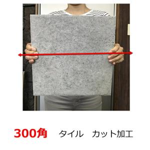 建築用壁材 白御影石 ペット用冷感マット オーディオボード パンこね台