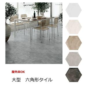タイル 六角形 アーバン 6 モルタル コンクリ...の商品画像