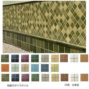フラングレイス モザイクタイル 八角形 ボーダー 25二丁 シート