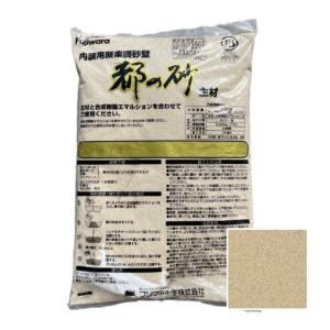 DIY 左官材料 内装用聚楽調砂壁 都の砂No.73｜tileshop-matsuo