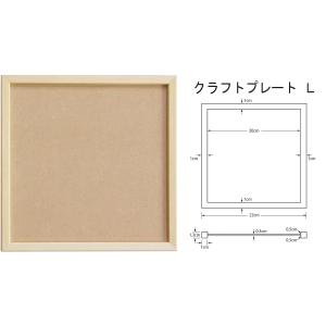 木製クラフトプレートＬ　200角 夏休み 工作 クラフト｜tileshop