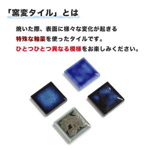 22.5mm角モザイクタイル 単品 バラ石 E...の詳細画像2