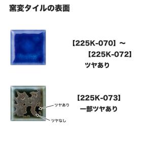 22.5mm角モザイクタイル 単品 バラ石 E...の詳細画像3