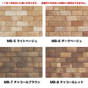 壁紙シール 軽量レンガ タイル かるかるブリッ...の詳細画像2