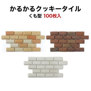 タイルショップたまがわ 訳ありタイルアウトレットタイル Yahoo ショッピング