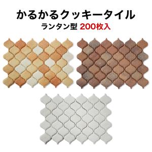 壁紙シール 軽量レンガ タイル かるかるクッキータイル