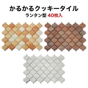 壁紙シール 軽量レンガ タイル かるかるクッキータイル