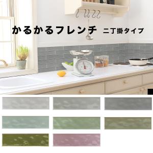 タイル ランタンタイルでDIYキッチンタイル モザイクタイルでオシャレ