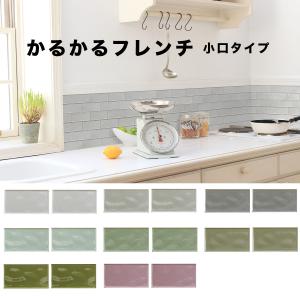 名古屋モザイク 床タイル センシマルミ 600角磨き 3枚/箱 ABI-X9350P