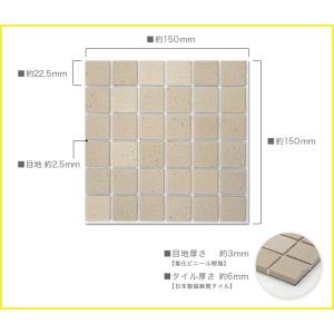 モザイクタイル シール シート ペタットタイル...の詳細画像3