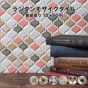 ソフティ レリーフ タイル モザイクタイル 見切り 飾りボーダー