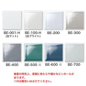 サブウェイタイル タイル Bent ベント 半...の詳細画像1