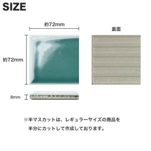 サブウェイタイル タイル Bent ベント 半...の詳細画像2