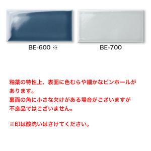 サブウェイタイル タイル Bent ベント バ...の詳細画像2