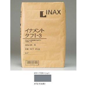 LIXIL（リクシル） ワンパックボーイR-V2EW（9本入） EGR-V2EW/G1 