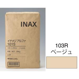 外装用目地材 イナメジアルファ2/103R-20KG / LIXIL INAX｜tileshopym