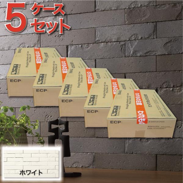 エコカラットプラス グラナス ハルト 202×50角平 ECP-250/HRT1 ホワイト タイル(...