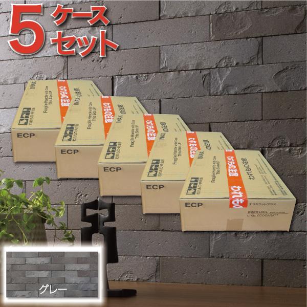 エコカラットプラス グラナス ハルト 202×50角平 ECP-250/HRT2 グレー タイル(5...