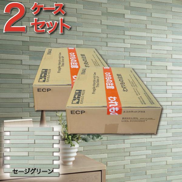 エコカラットプラス ノルディックカラー 25×151角ネット張り ECP-2515NET/NRC2 ...