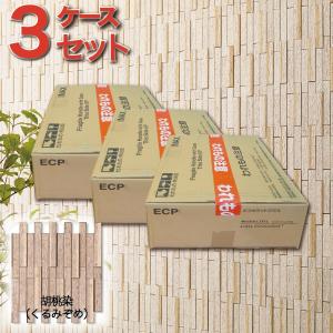 エコカラット エコカラットプラス 和細工(わざいく) 25×151角ネット