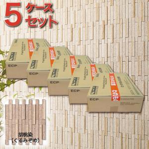 エコカラット エコカラットプラス 和細工(わざいく) 25×151角ネット