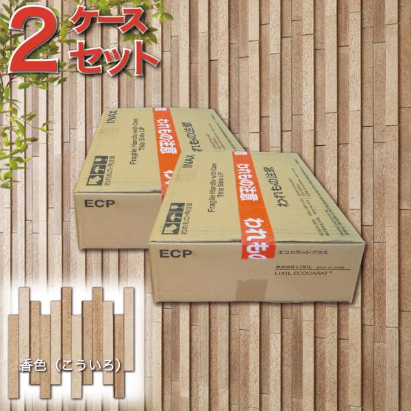 エコカラットプラス 陶連子(とうれんじ) 25×202角ネット張り ECP-2520NET/TOR2...