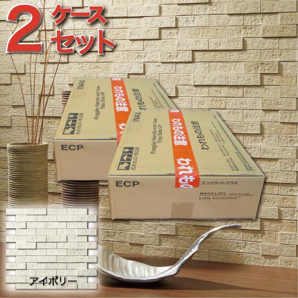 エコカラットプラス ランド 土もの調 25×75角ネット張り ECP-275NET/PLD1 アイボ...