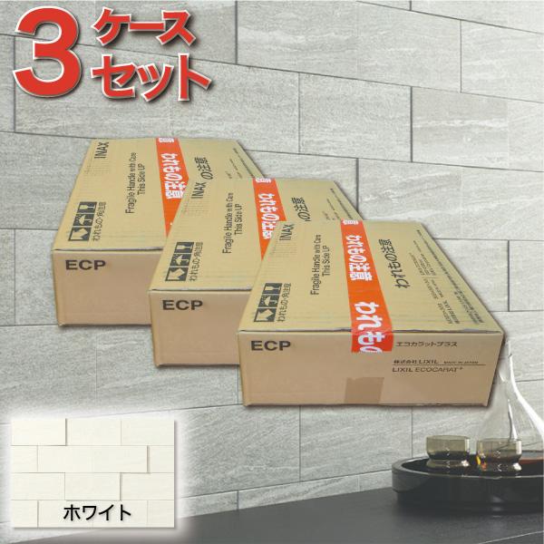 エコカラットプラス ヴァルスロック 303×151角平 ECP-315/VSR1N ホワイト タイル...