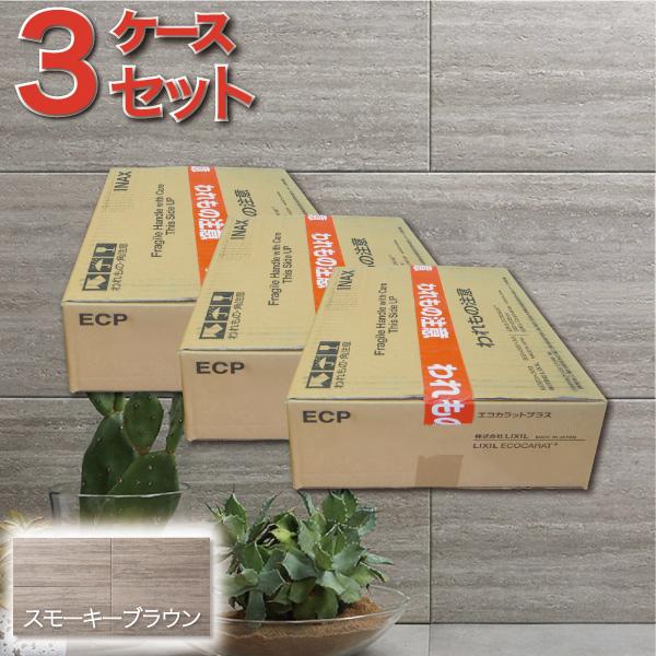 エコカラットプラス ネオトラバーチン 606×303角平 ECP-630/TVT3 スモーキーブラウ...