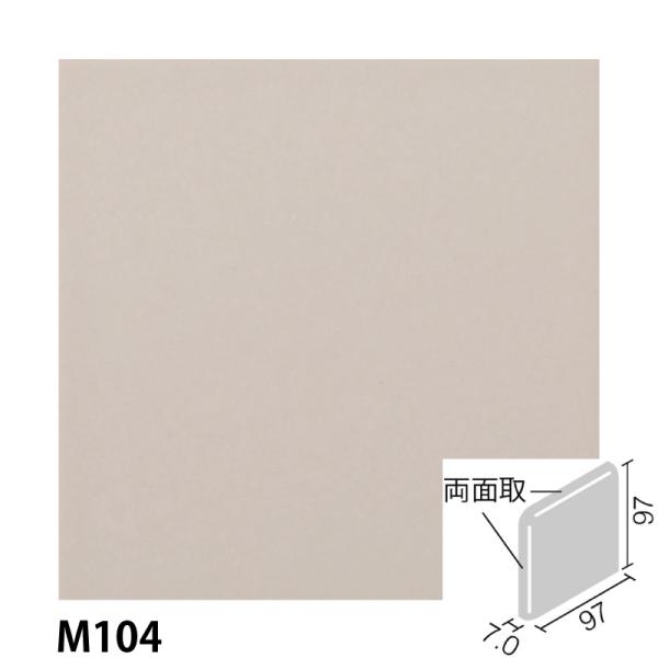 ジキーナ 100mm角両面取 JIN-1065/M104　/ LIXIL INAX タイル
