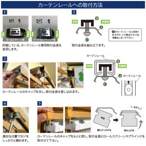 ロールスクリーン バーチカルブラインド ブライ...の詳細画像2