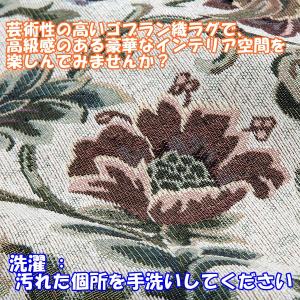 テーブルクロス 150×240cm 長方形 ゴ...の詳細画像3