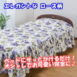 ベッドカバー セミダブル 1枚 刺繍フリル ベッドスプレッド