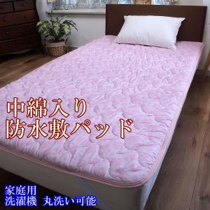 防水シーツ 敷パッド 洗える シングル S ピンク ラバーシーツ 和洋兼用 中わた入 快眠 ぐっすり 4角ゴム止め付き おねしょ対策 施設 病院 介護 送料無料｜タイム アンド プラス