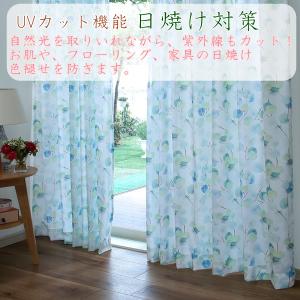 日本製 ミラーレースカーテン 2枚組 幅100...の詳細画像4