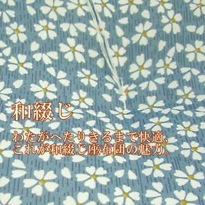 銘仙判 小桜 座布団 5枚組 55×59cm ...の詳細画像1