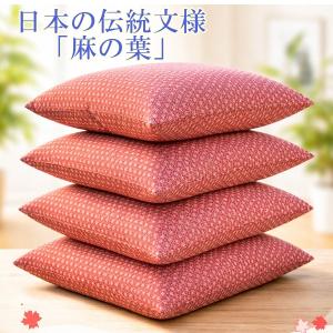 座布団 55×59cm 銘仙判 日本製 ざぶとん 銘仙判座布団 ブルー さくら