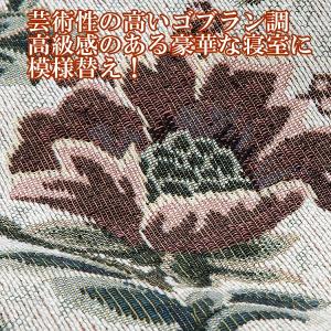 ベッドカバー シングルサイズ 幅100cm 高...の詳細画像4