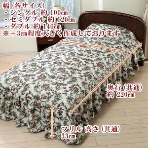 ベッドカバー シングルサイズ 幅100cm 高...の詳細画像2